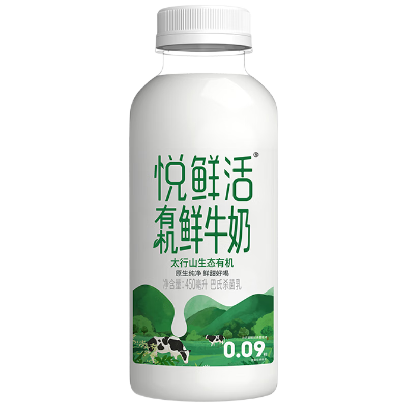 微信小程序、plus会员：悦鲜活鲜牛奶 有机450ml/瓶*2件+凑单