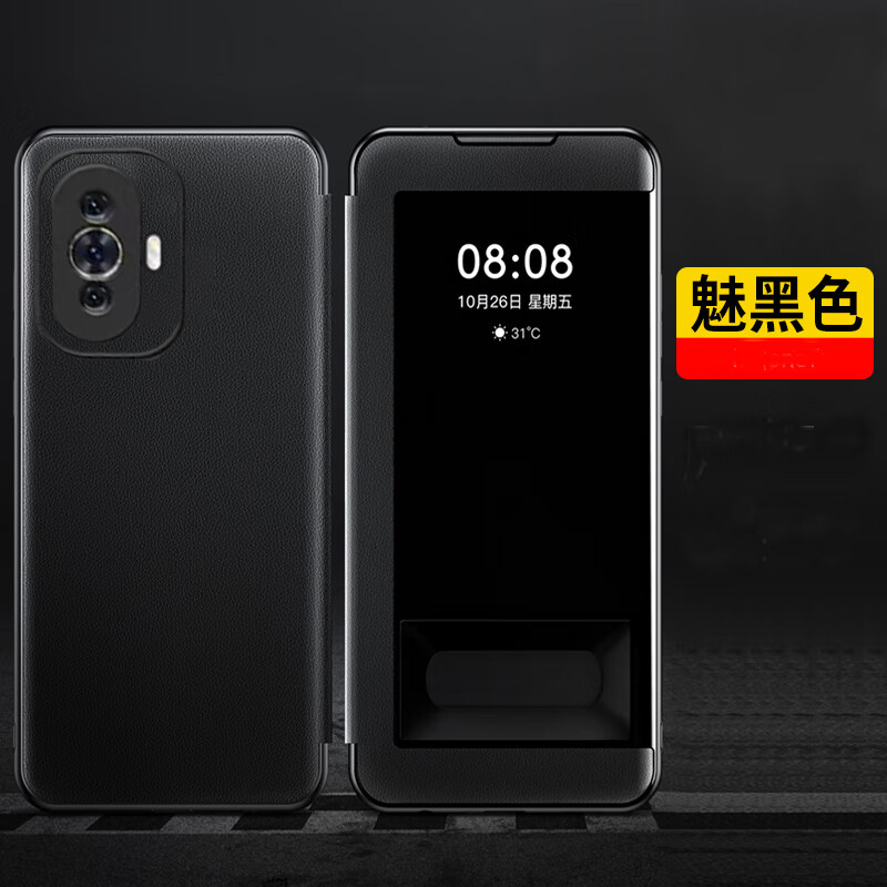垅影雮适用于华为nova12活力版手机壳nove12保护开窗皮套fin一al60
