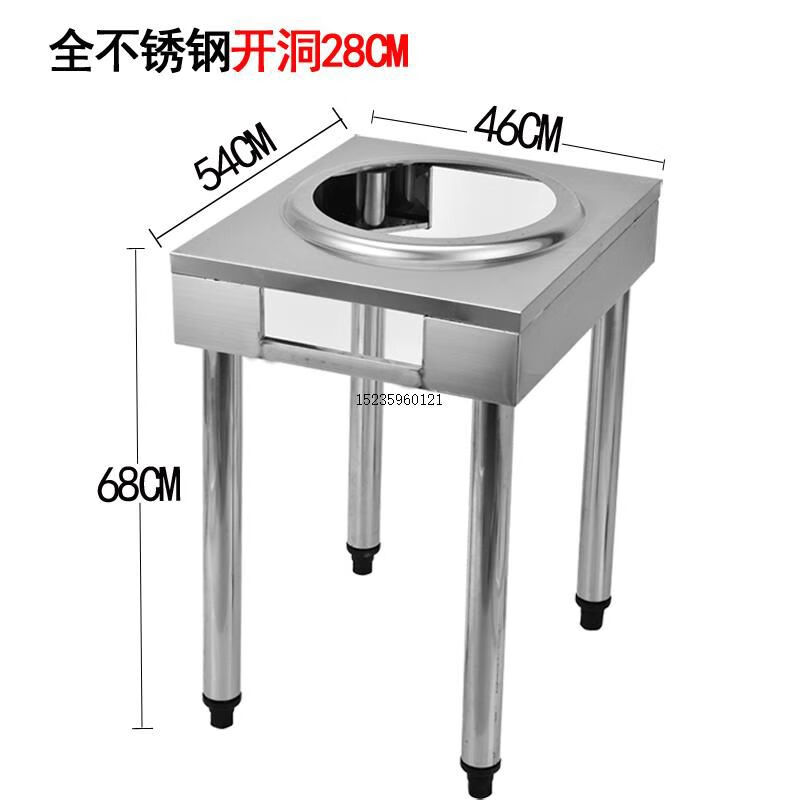 溥畔火炉煤气饭店灶台液化气灶架支架猛商用简易单灶不锈钢爆炒燃