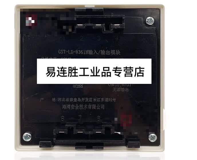 海湾输入输出模块gst-ld-8361h二总线制控制模块两线制