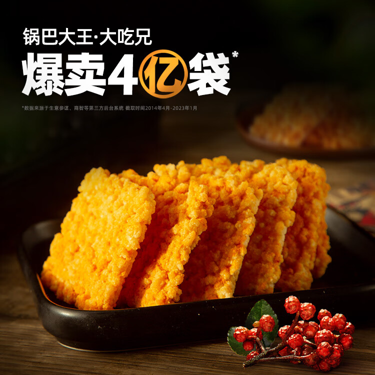 粮悦（LIRAY）大吃兄糯米锅巴 零食大礼包节日送长辈送女友送礼团购批发 礼盒装984g【墙裂推荐必囤款】