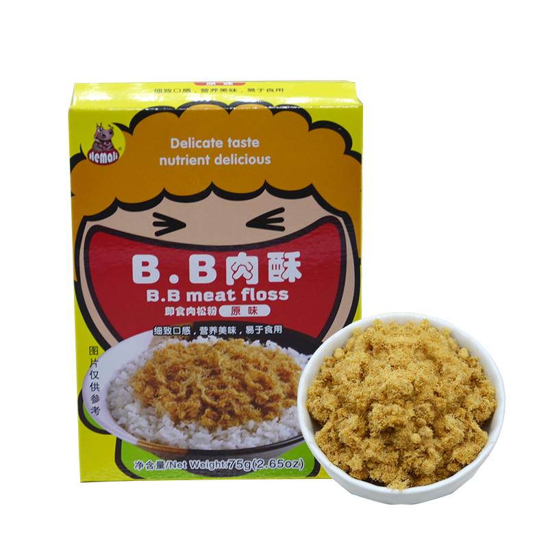 河马莉 bb肉酥 原味海苔味 75g组合装 儿童肉粉松肉蓉肉类零食 原味