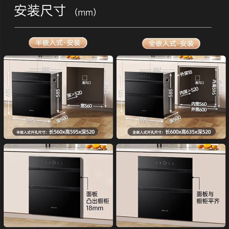 消毒柜哪个品牌靠谱?榜单揭秘这5款嵌入式灭菌神器