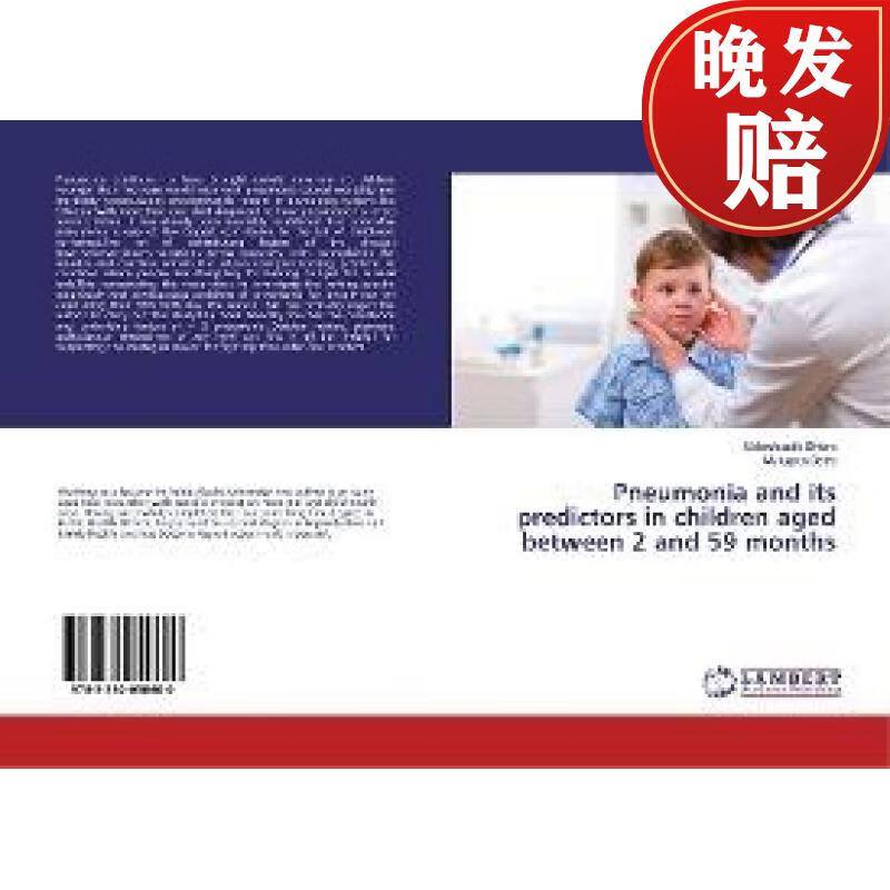 【4周达】pneumonia and its predictors in children aged between 2