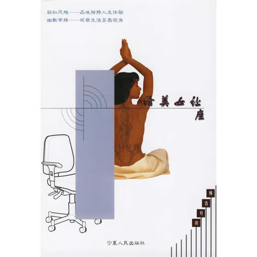 【正版现货】给美女让座