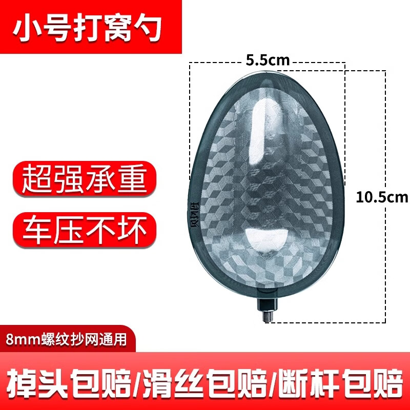 玛威贝钓鱼打窝勺碳素杆便携式打窝器饵料远投神器伸缩杆窝料打窝器 pc小号打窝勺