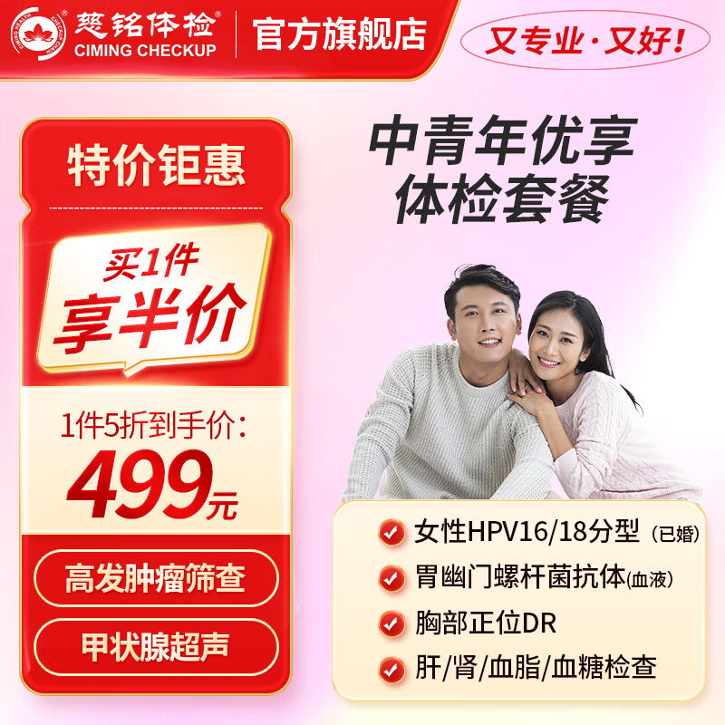 ������� ���������� ��������ײ� ȫ��ͨ�� zx479Ԫ