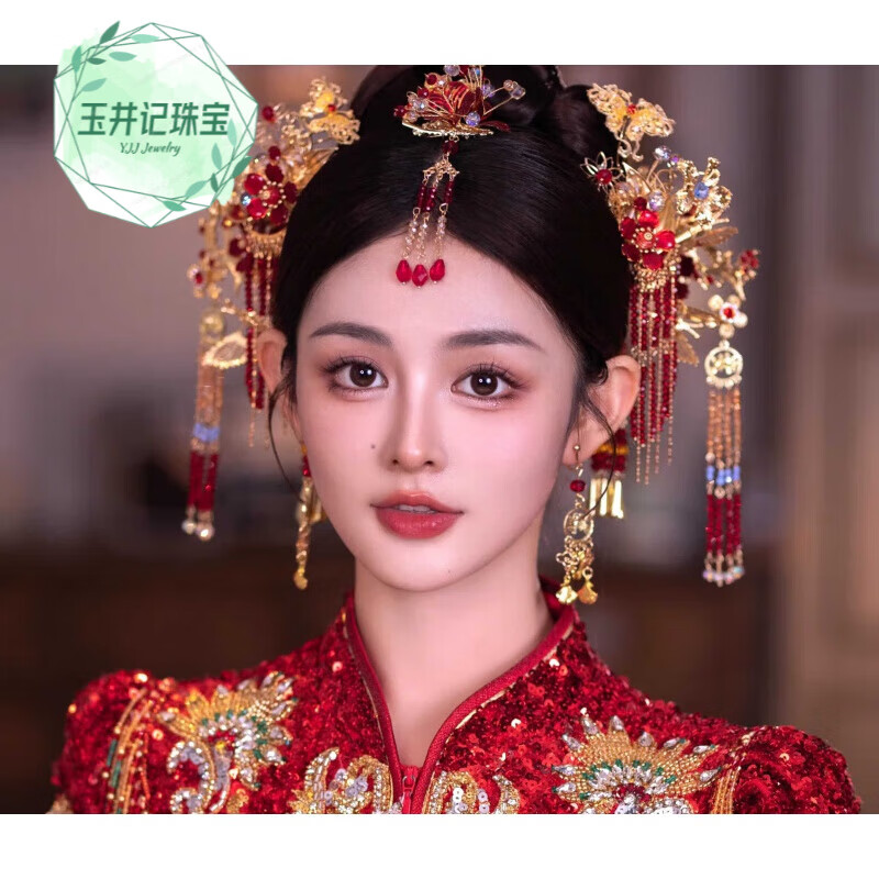 玉井記胖東來品質(zhì)新娘秀禾頭飾金紅色中式分體龍鳳褂馬面裙旗袍額飾眉心 頭飾五件套+耳夾