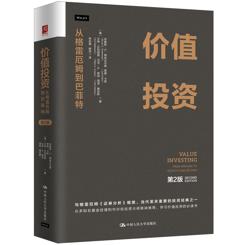 ֵͶʣӸ׶ķͷأ2棩