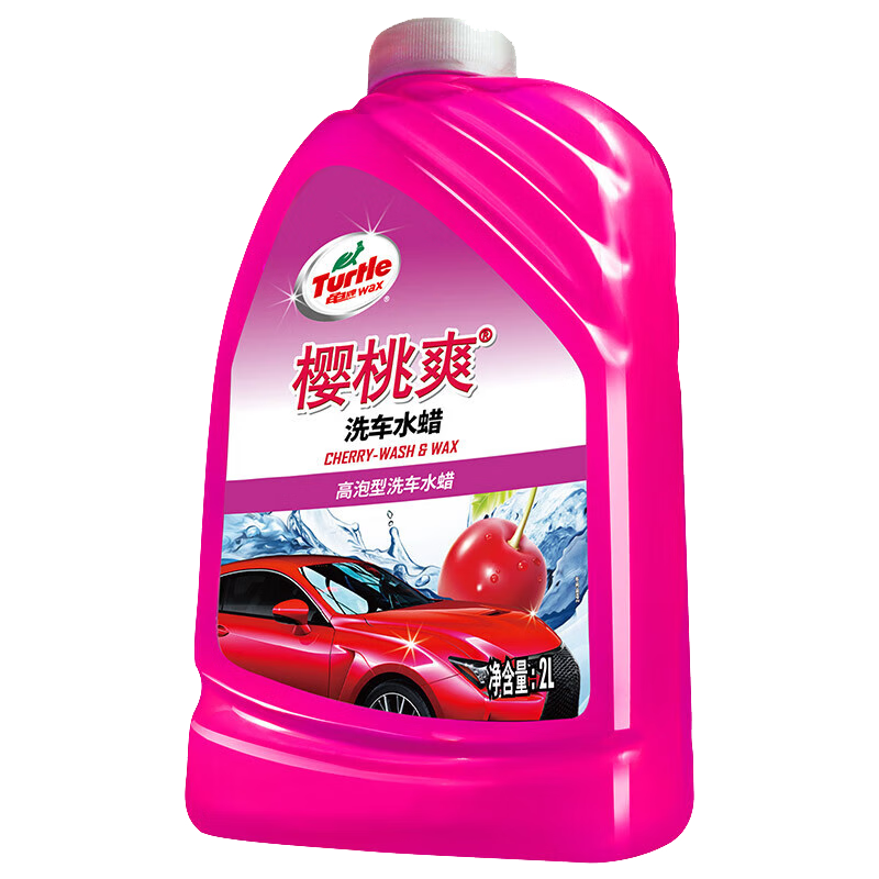龟牌（Turtle Wax）樱桃爽2L高泡沫洗车液水蜡汽车去污打蜡清洁泡沫清洗剂 G-400701