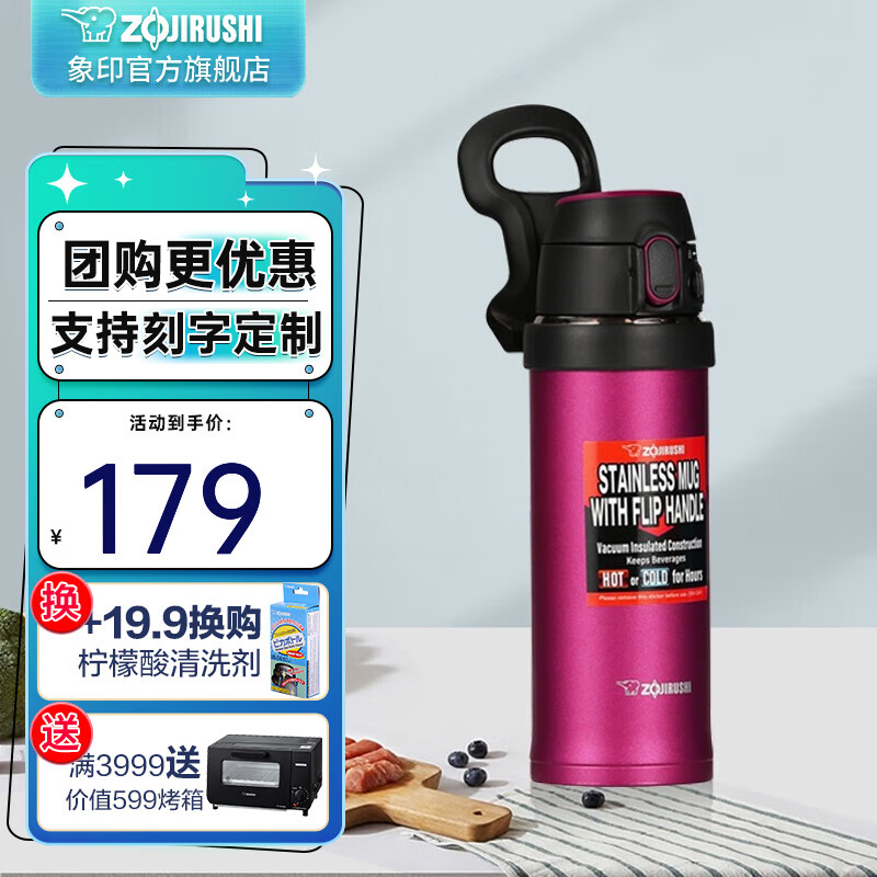 ӡZO JIRUSHI ±304Ůˮ˶бЯ±QAF RKܽغ 480ml177.57Ԫ