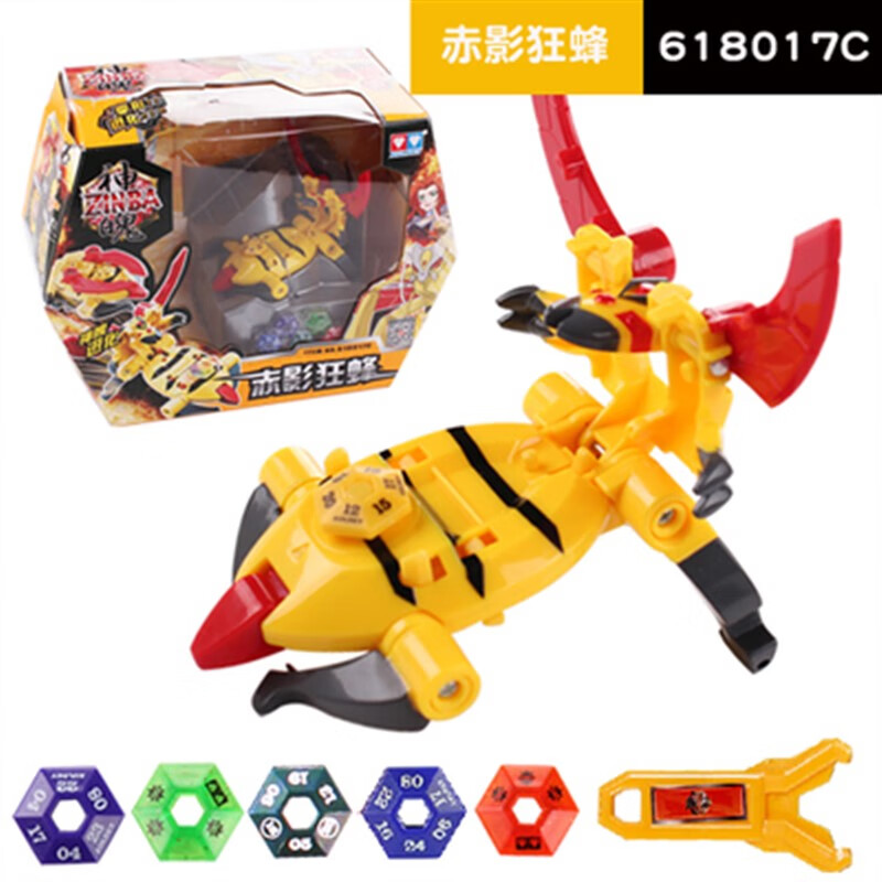 玩具对战机器人商超版超限机械兵618010 赤焰雄狮 赤影狂蜂618017c 商