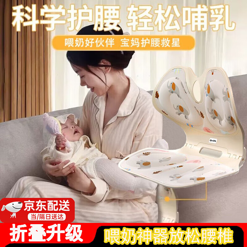 kidsdeer喂奶护腰靠垫神器孕妇哺乳座椅床上靠背腰垫人体工学椅矫姿坐垫