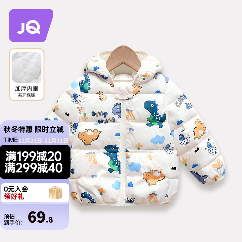 京东新品首发 2023-12-24 - 第5张  | 最新购物优惠券