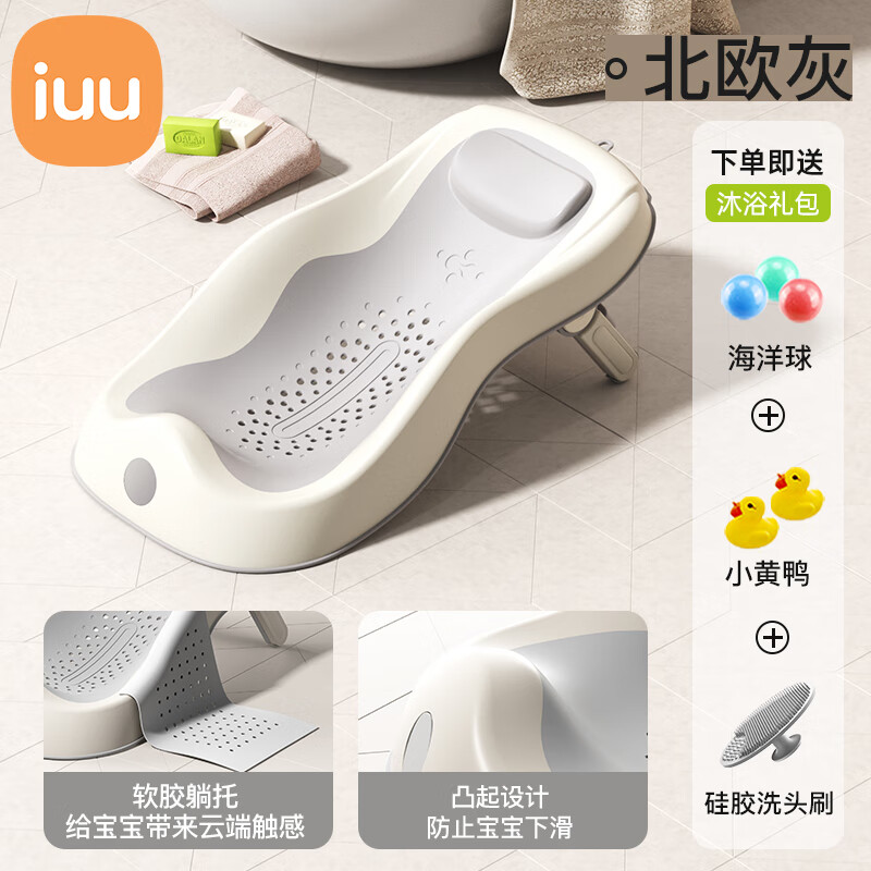 ���ڲ�����iuuӤ��ϴ���������� �����۵�����ԡ��������������ԡ�� �������߶ȵ��ڡ���ŷ��+����� ���ʣ�ʳƷ��PP���ʣ��׷�����ζ 33.8Ԫ