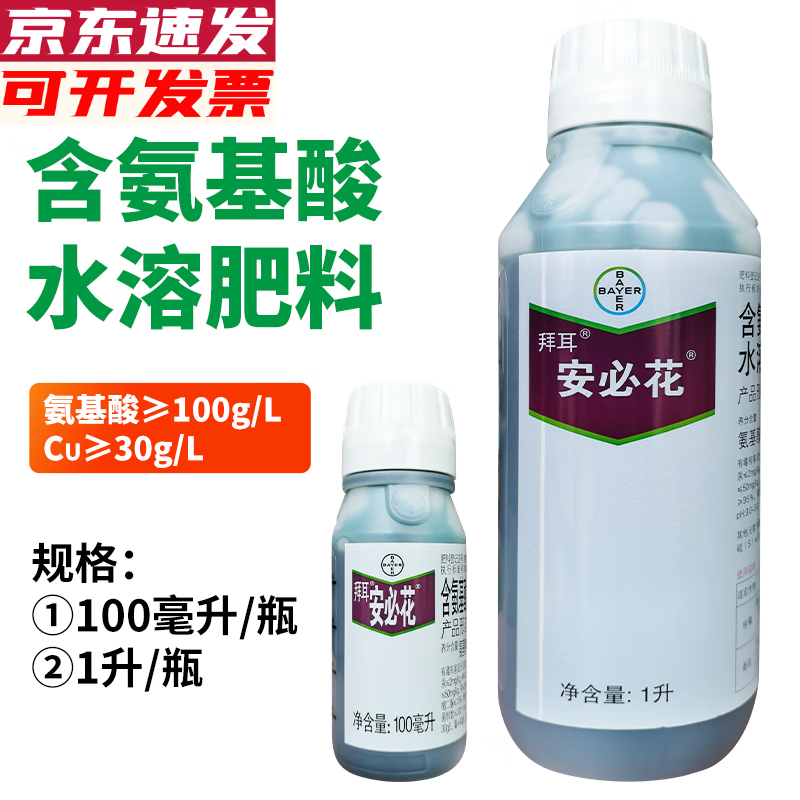 �ݶ������� ��������ˮ�ܷ��Ϲ��� �����߲�ˮ��ũ��Ҷ��� 1000��*12ƿһ��