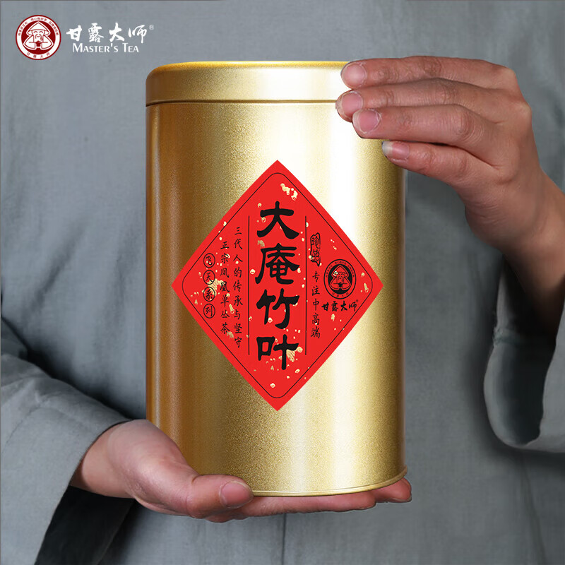 甘露大师大庵竹叶茶 100g