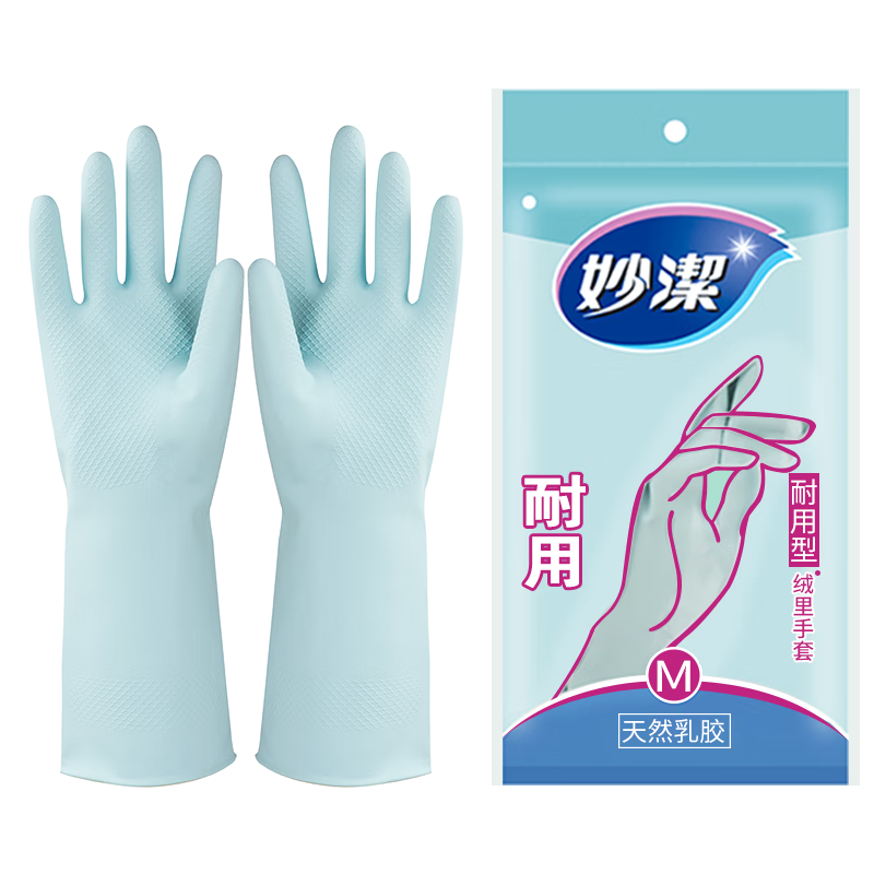 妙洁（MIAOJIE）妙洁耐用型橡胶手套洗碗家用厨房清洁家务洗衣服防水防滑手套女 妙洁耐用型手套1双 中号M