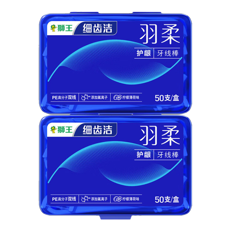 ʨLionϸݽỤ˫߰רҵݼͥװζ Ụ˫߰50֧*2