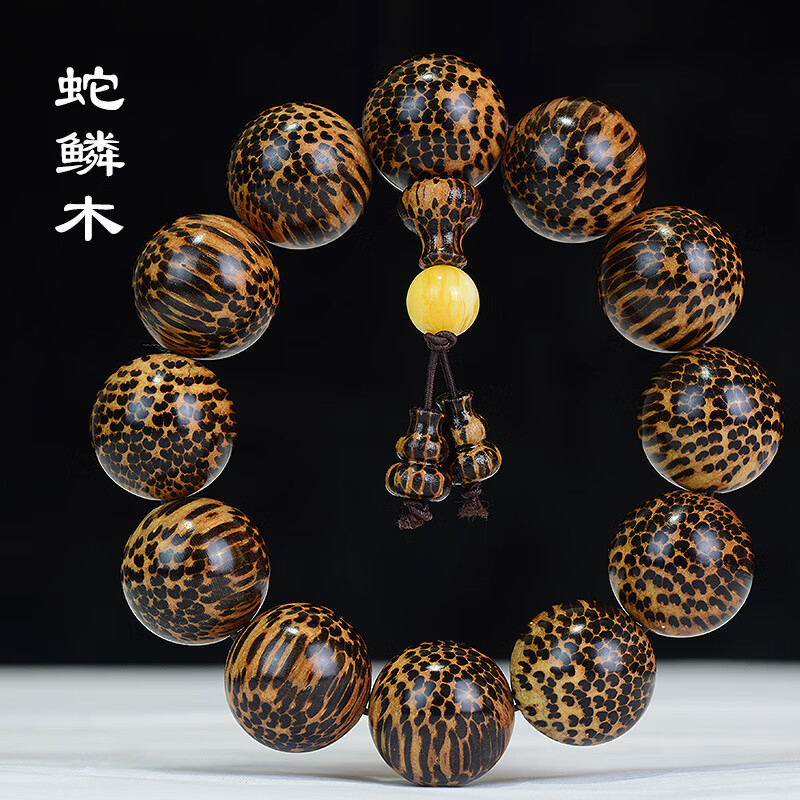 樱优南美蛇鳞木手串20佛珠手链蛇纹木原木念珠时尚文玩手饰情侣款饰品