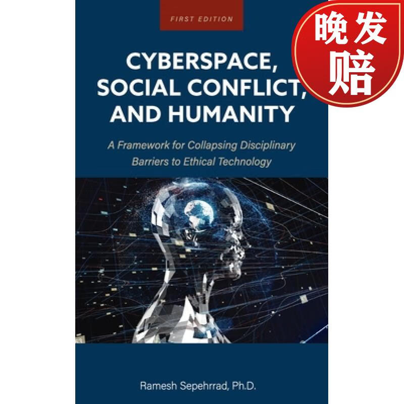 【4周达】cyberspace, social conflict, and humanity: a framework 