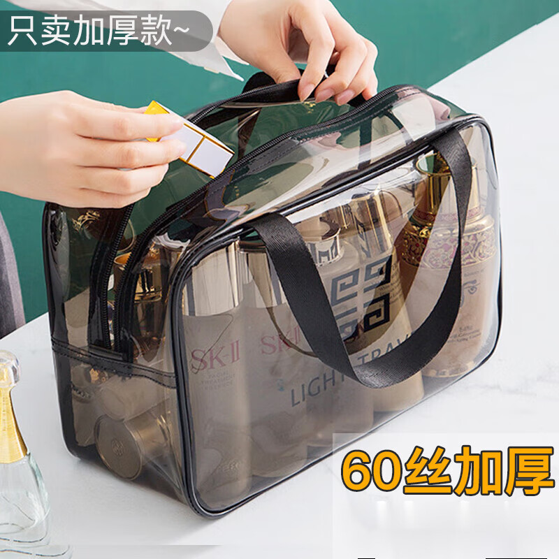茨格曼化妝包便攜洗漱包旅行洗漱袋大容量防水透明洗護化妝品收納包 灰色透明大號60絲29*21*12cm