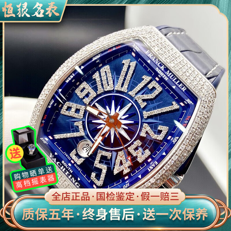 【二手95新】法穆兰mens collection v45,v41手表法兰克穆勒钟表男表