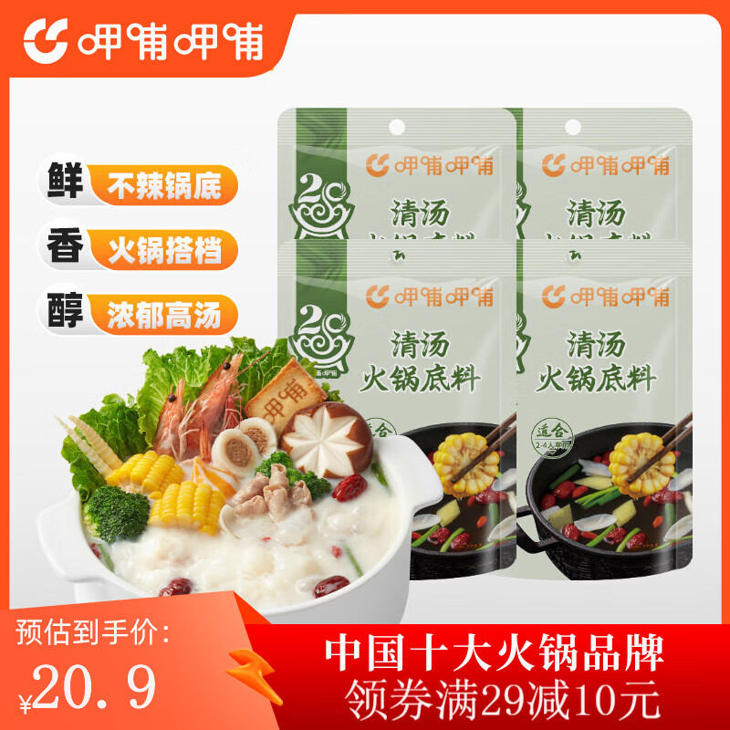 �Ȳ��Ȳ� �������4�� �Ĵ��ɶ������ϻ��������� ����150g*4�� 4.98Ԫ