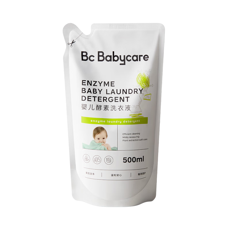 babycare婴儿洗衣液无酒精宝宝专用婴幼儿童酵素去污洗衣液组合抗菌抑菌 2L 1袋 独立装 【新款囤货】