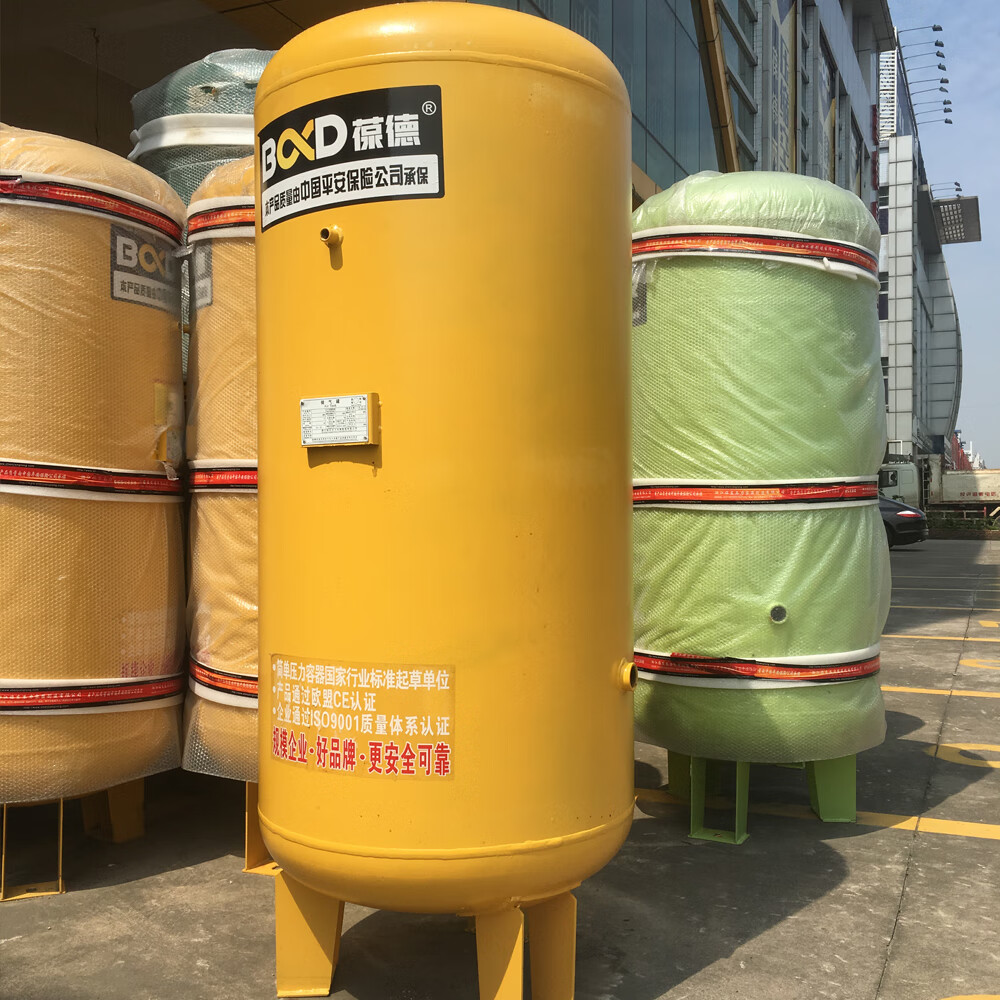 久聚和双螺杆式空压机储气罐螺杆气泵缓冲罐真空储气桶高压冲气罐 0.