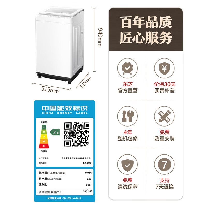 洗衣机哪个品牌好?推荐这6款,洗净力强省电更持久