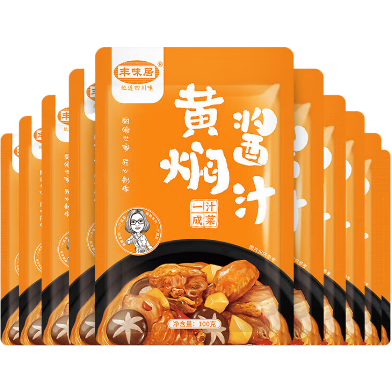 丰味居黄焖酱汁调料酱香黄焖鸡酱家用大棒骨黄焖鸡米饭黄焖排骨 黄焖酱汁100g×10袋