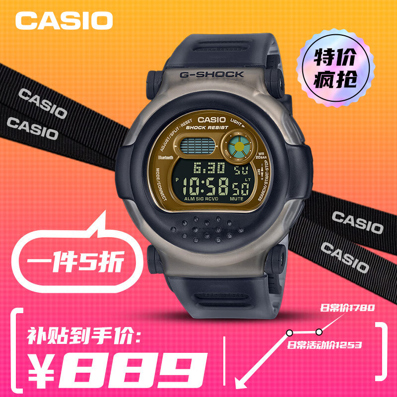 卡西欧(casio)手表g-shock 防震防水碳纤核心防护构造运动男士手表g