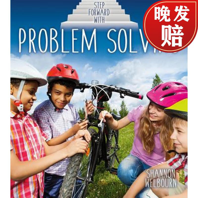 【4周达】step forward with problem solving