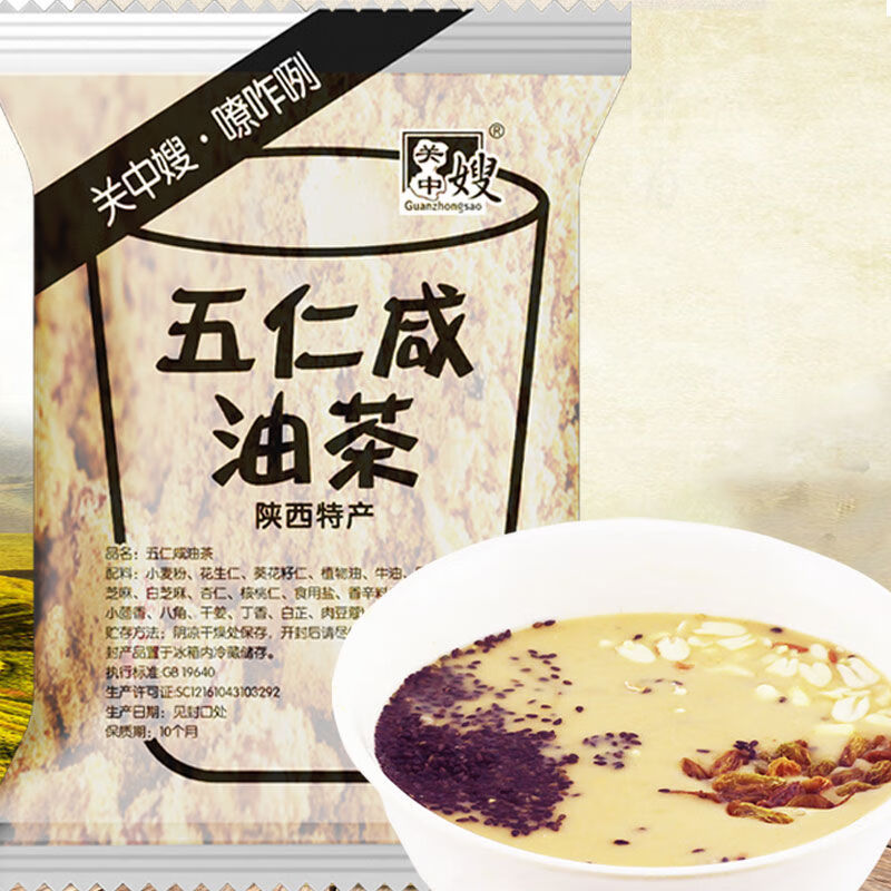 羽芝曼关中嫂油茶500g陕西特产坚果果仁果干代餐粉营养早餐五仁咸油茶面 五仁咸油茶500g*2袋