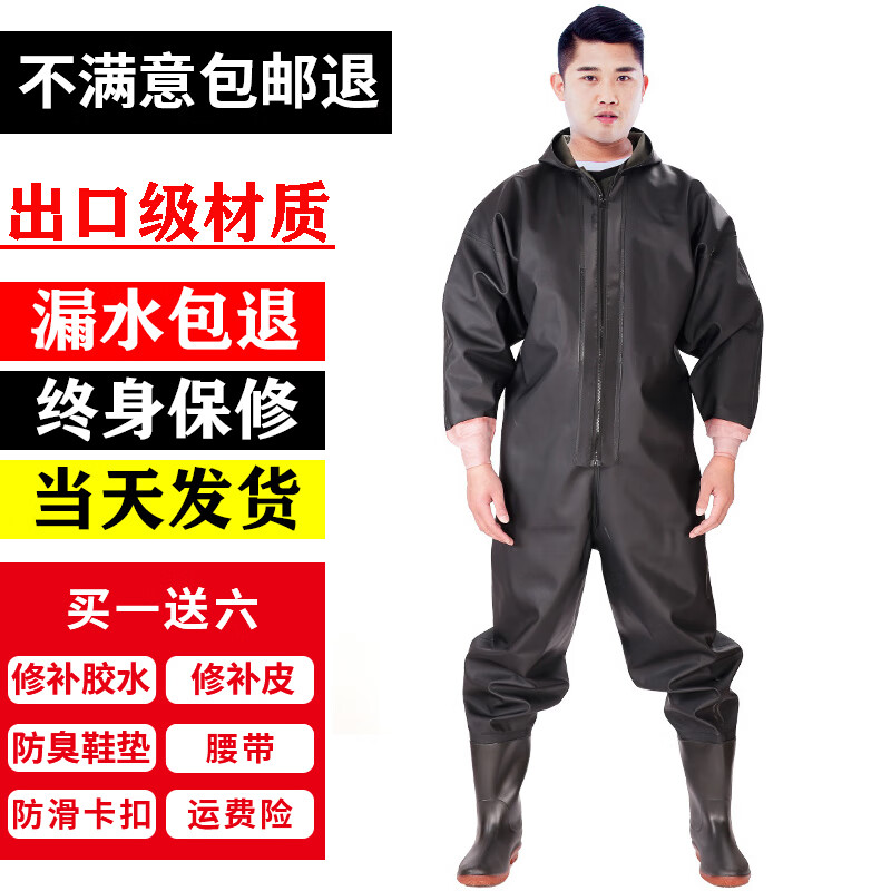 欧棒下水裤全身捞鱼服加厚全身防水连体超耐磨下水裤水鞋抓鱼雨裤全封