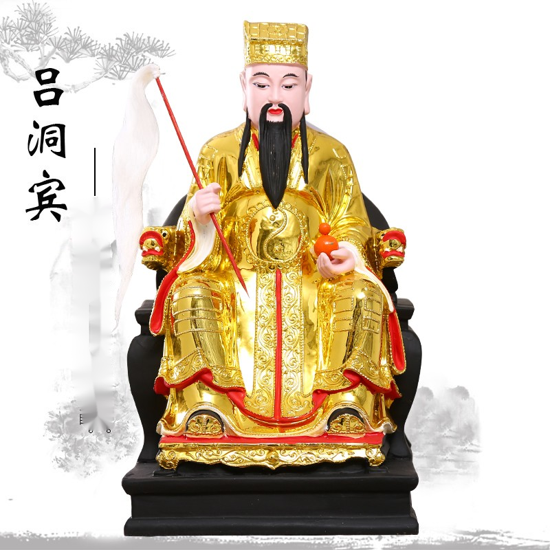 吕洞宾88阳子道人吕祖树脂玻璃钢佛像神像摆件 16寸38cm吕洞宾