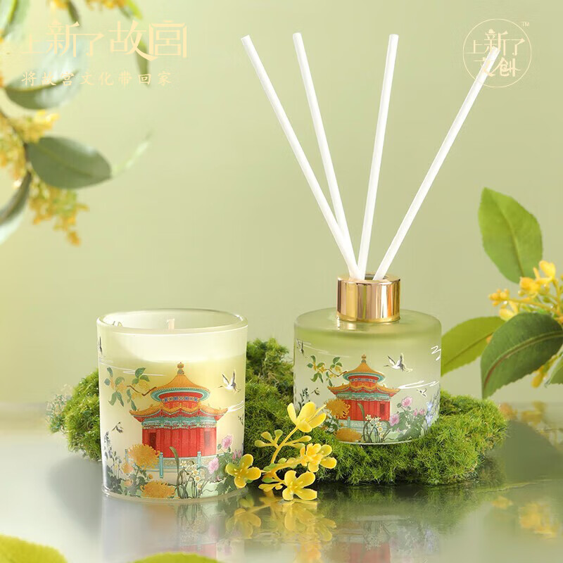 上新了文创 【临期清仓】故宫香薰蜡烛套装无火香薰 精油扩香器送女友 兰叶葳蕤香氛套装-效期至26年8月