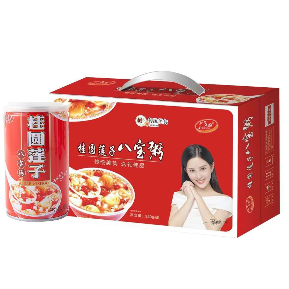 八宝粥粗粮早餐食品上班族代餐方便速食礼盒桂圆莲子整箱 桂圆莲子八宝粥320g（12罐礼盒）