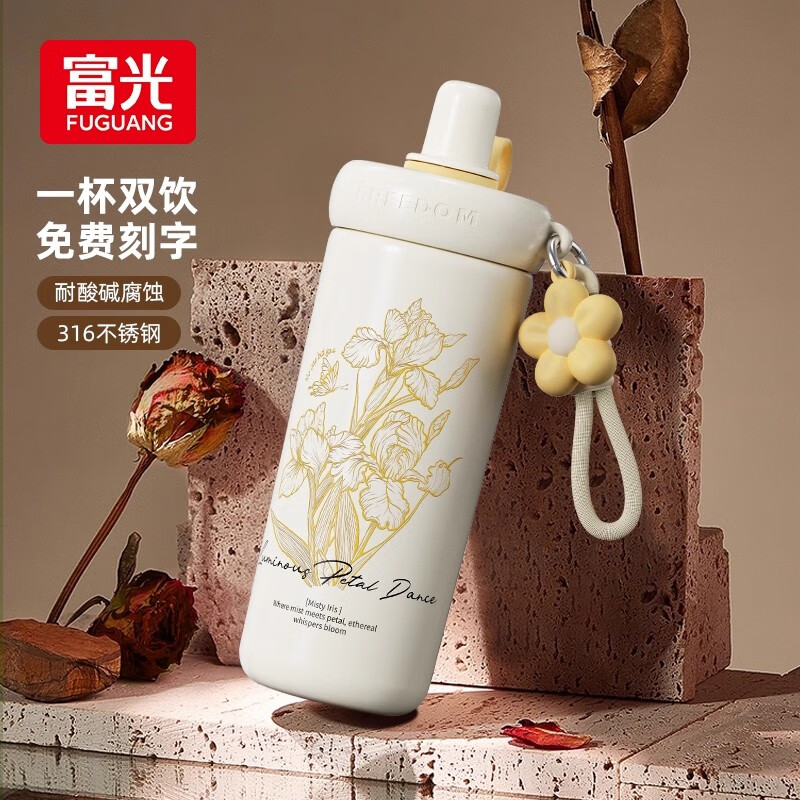 富光保温杯女生高颜值316L不锈钢便携新款大容量学生吸管咖啡杯水杯子 白色590ML