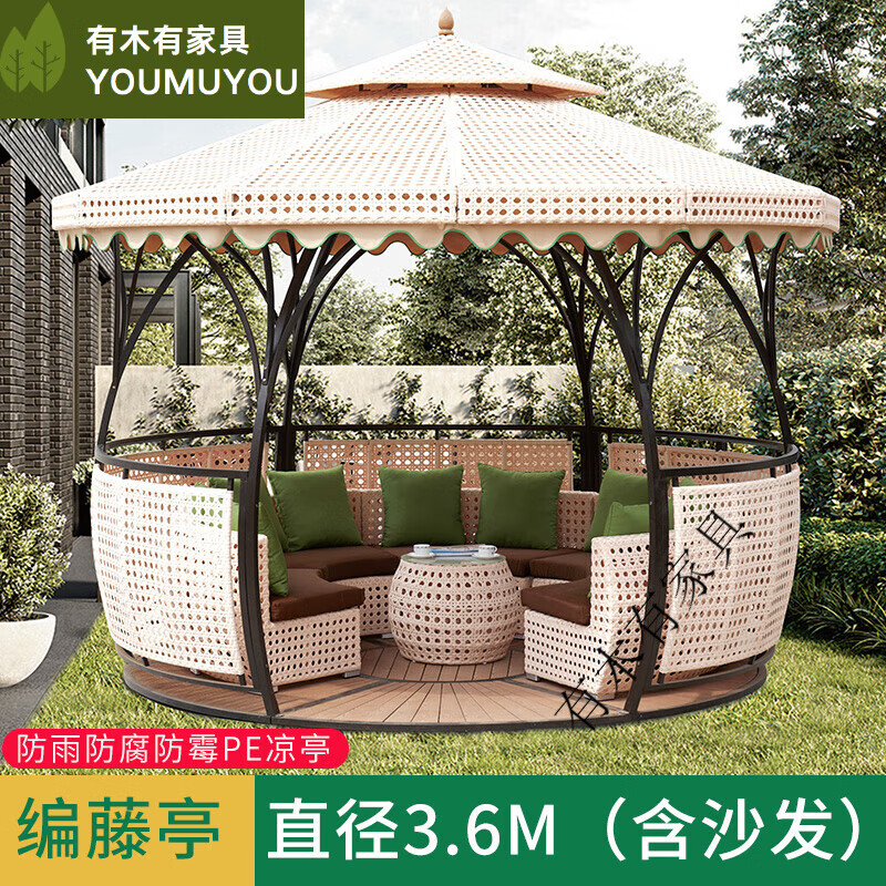 英梵狄（YINGFANDI）戶外涼亭庭院休閑亭戶外休閑歐式花園涼亭庭院亭子帳篷編藤藤 直徑3.6含沙發(fā)