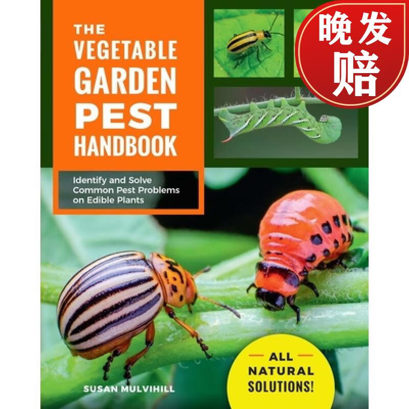 【4周达】the vegetable garden pest handbook: identify and solve