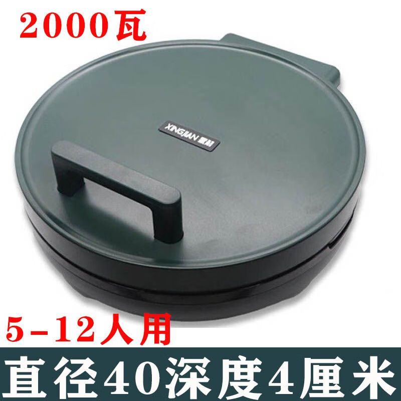 电饼铛可拆洗上下盘2024新款可拆洗家用大号电饼铛双面加热加深烙 一体款直径40深4厘米送木铲