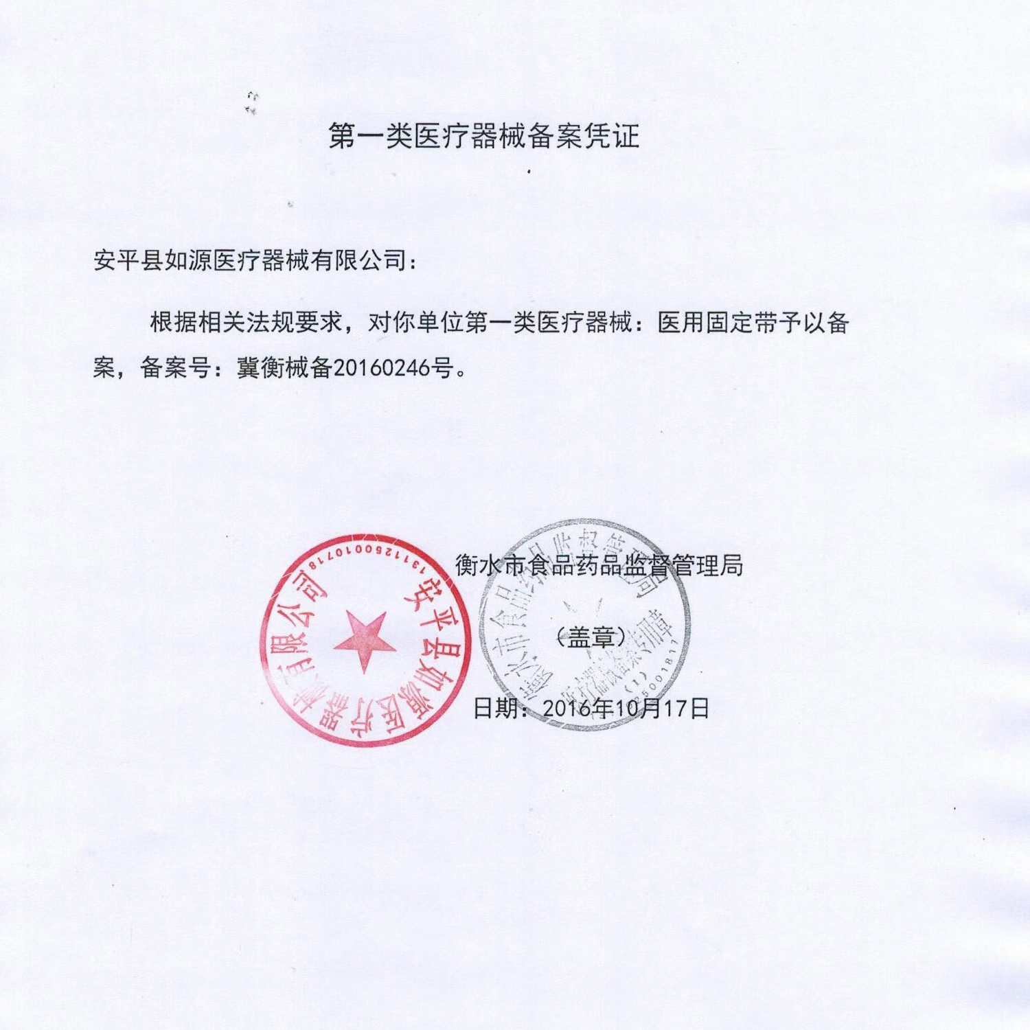 贝澳斯儿童手臂骨折前臂吊带胳膊脱臼固定带肩肘关节手腕托护具锁骨支具 蓝色 XL码【参考身高126-145cm】