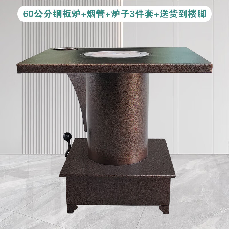 妙普乐贵州回风炉回峰炉煤火炉烧火铁炉子蜂巢炭炉取暖炉灶煤炭炉汽化
