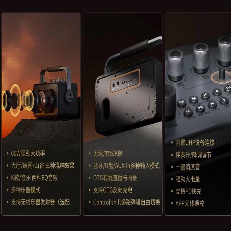 不见不散流浪者S1户外K歌便携直播内录音响电吹管吉他电子琴乐器音响露营聚会手提音箱 S1黑(单麦版)+大礼包