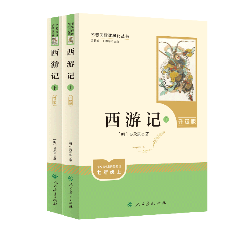 μǣ棩 ˽̰Ķγ̻ 꼶ϣ2ᣩ2024°Ľ̲ʹãں΢ΣӽѧǶȽںĶʼǱΪѧṩָĶʵ84.51Ԫ,ۺ28.17/