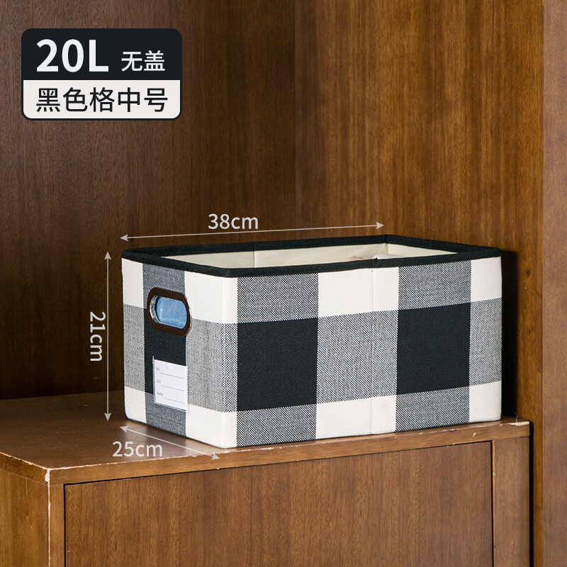 布艺收纳箱家用抽屉式衣物整理箱衣柜毛衣裤子分类置物神器 中号黑色