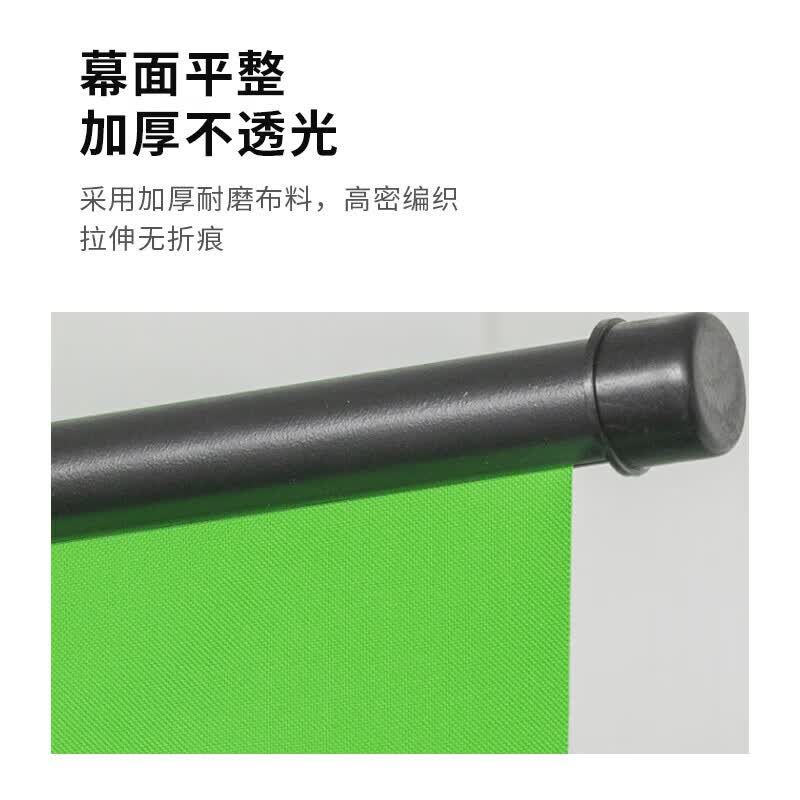 利帅直播抠像布 升降地拉幕可移动 便携式伸缩幕布 免打孔免安装 绿幕背景布 2.5米宽*2.5米高(绿幕)