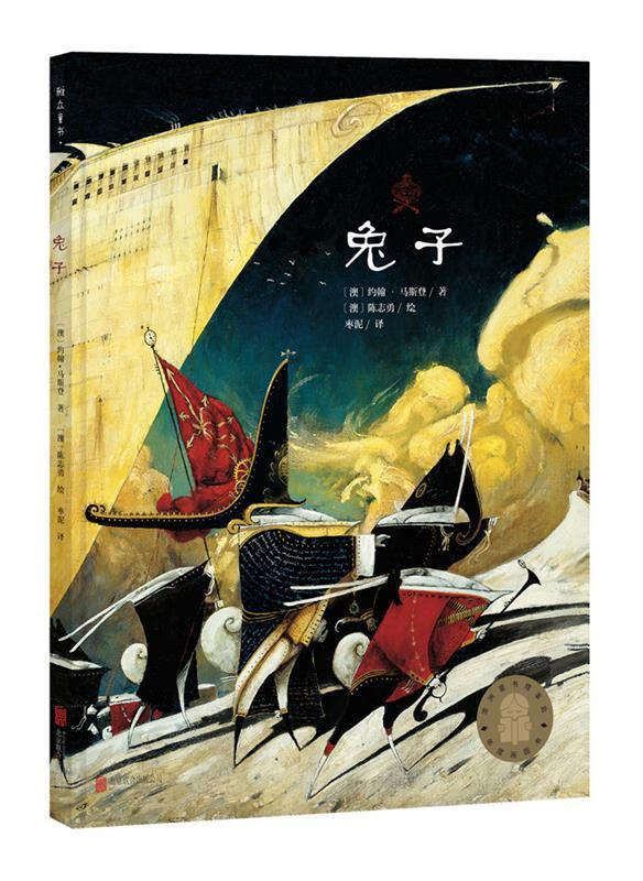 therabbits兔子(八品)